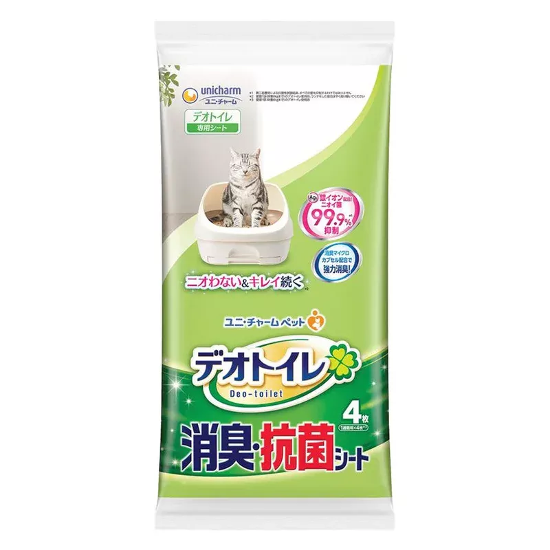 12-off-unicharm-deo-toilet-absorbent-pads-refill-unscented 12% OFF: Unicharm Deo-Toilet Absorbent Pads Refill (Unscented)