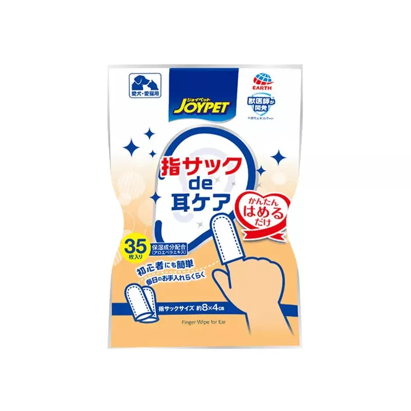 Ear Cleaning Finger Wipes