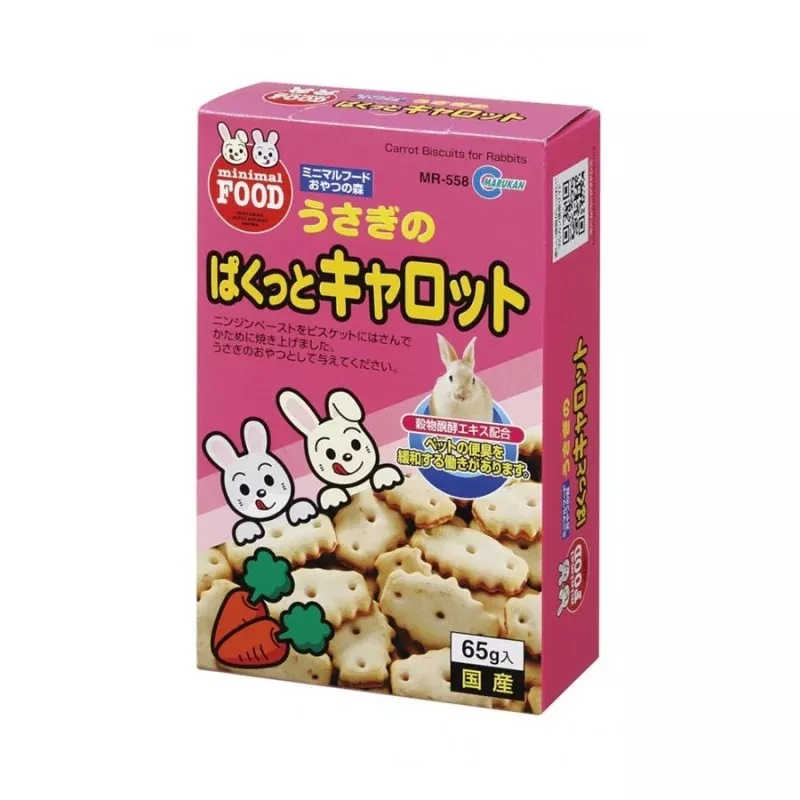 marukan-carrot-sandwich-biscuit-rabbit-treat Marukan Carrot Sandwich Biscuit Rabbit Treat