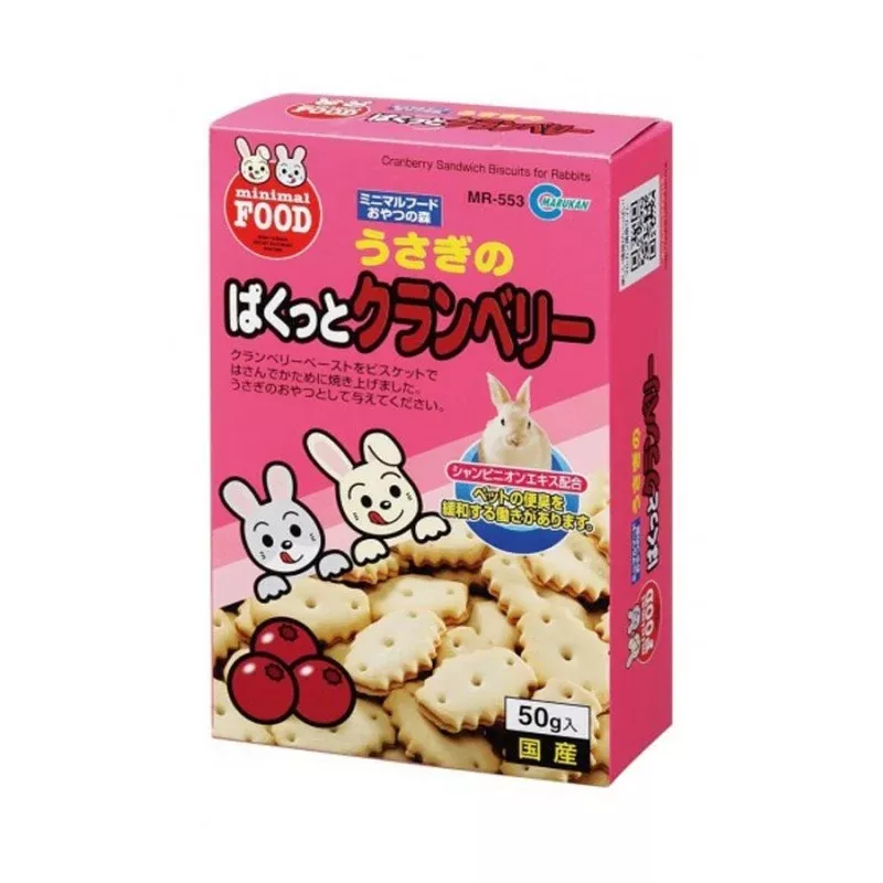 marukan-cranberry-sandwich-biscuit-rabbit-treat Marukan Cranberry Sandwich Biscuit Rabbit Treat